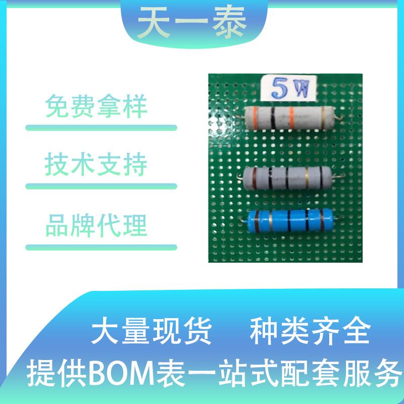 电阻全系列 直插 3W 5%散装OR1-OR91 精度百分之五欢迎咨询报价量