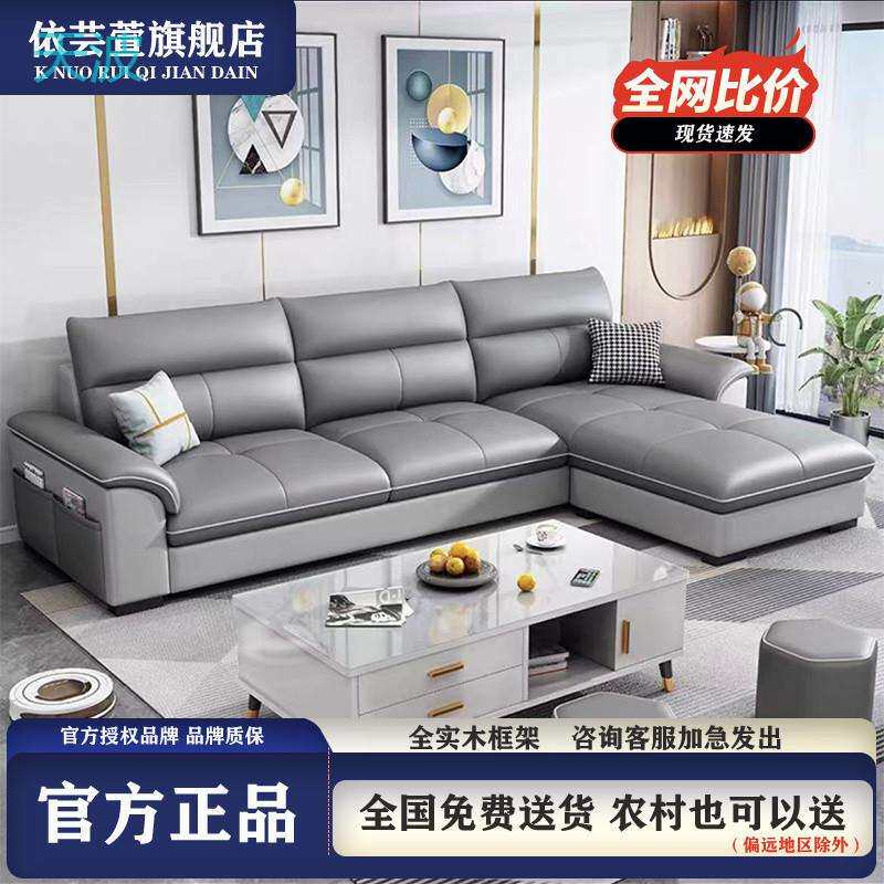 htn依芸萱现代简约布艺沙发北欧客厅家用猫爪皮大小户型乳胶沙发