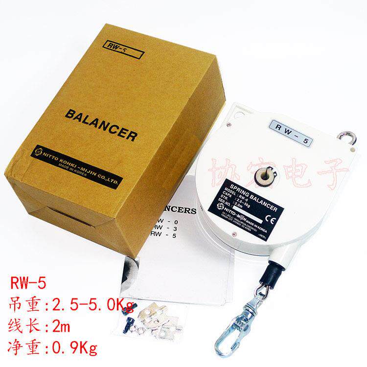 nitto spring balancer RW-5 3-5kg平衡器弹簧吊RW-0 RW-3