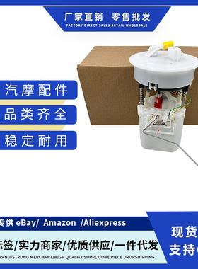 8V51-9H307-CA 8V51-9H307-XA适用福特嘉年华马自达燃油泵总成