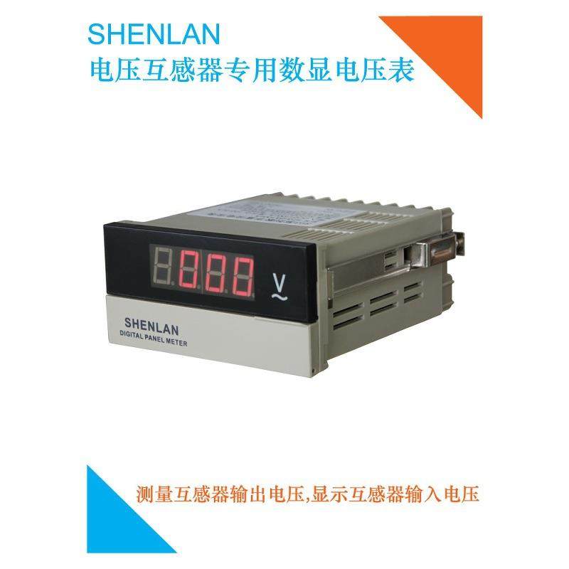 电压互感器380V 1140V 10KV 35KV/100V变比高压表SP3-AV100V-50KV