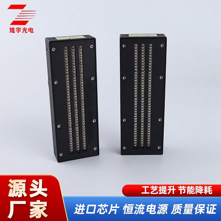 led大功率紫光灯探伤UV灯 玻璃胶水油墨绿油无影胶固化灯光源