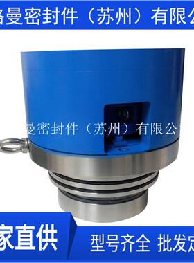 吸收塔侧搅拌器机械密封2VSF37机械密封2VSF机械密封价优质保