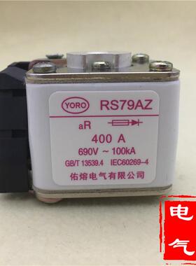 RS79AZ 450A 400A 350A 300 250A 200 160 125A 100A快速熔断器