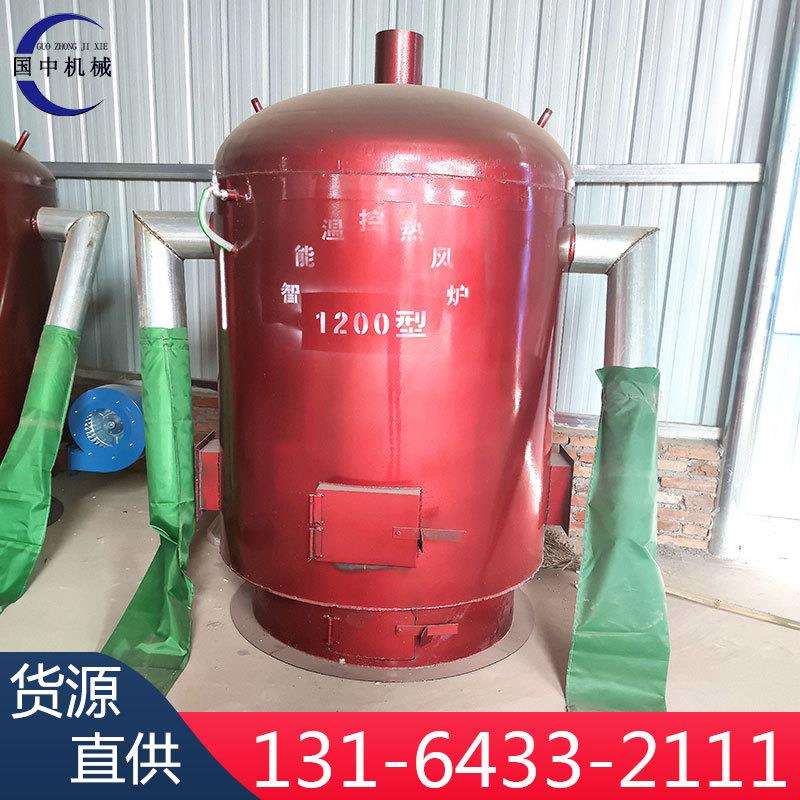 厂房增温烘干炉立式燃煤热风炉养殖育雏升温炉智能控温全自动
