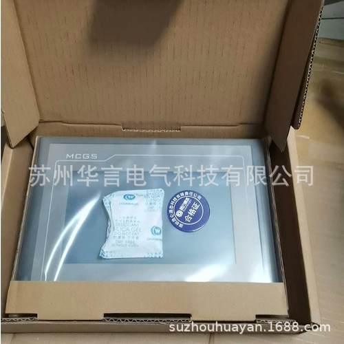 MCGS/昆仑通态 7寸人机界面 TPC7022Ei 触摸屏