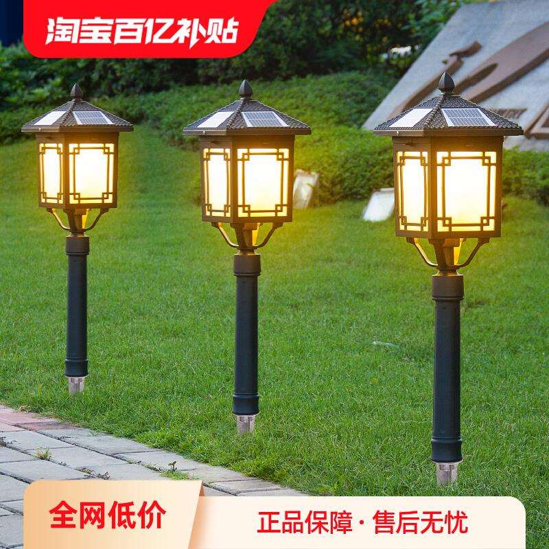 太阳能灯户外庭院灯家用室外景观花园别墅LED防水草地插式草坪素