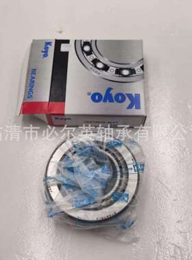 非标圆锥滚子轴承汽车差速器轴承 544090/544116 394A/395LA