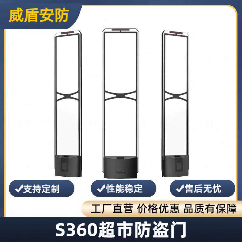 新款声磁防盗门超市防盗门服装防盗门亚克力防盗门防盗器工厂直供