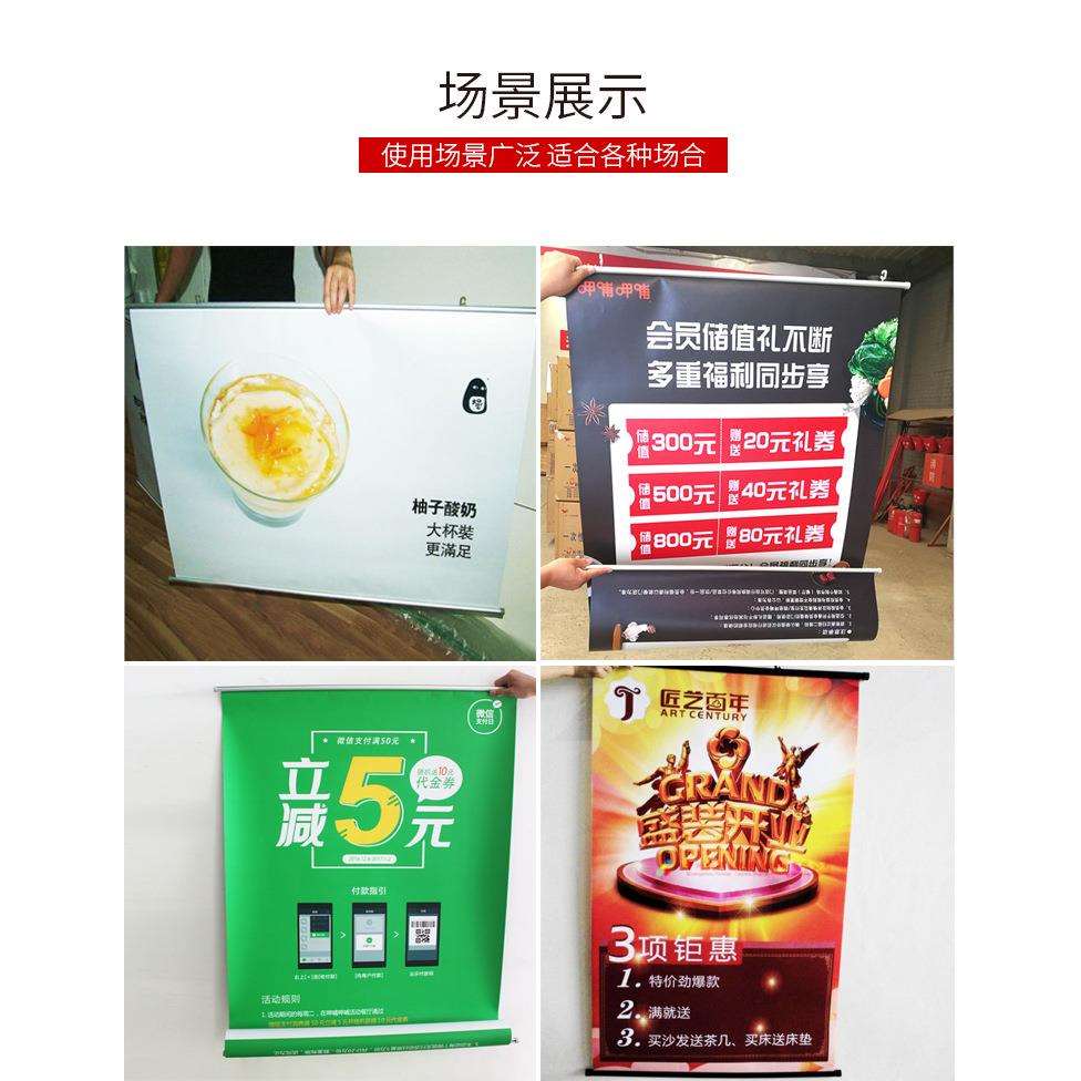北京鸿基印务制作广告挂轴画产品宣传油画布挂画图案按需制作