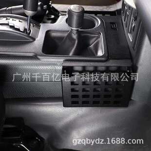 FJ巡洋舰中控台换挡器储物箱2007 2022铝合金储物篮内部储物配件