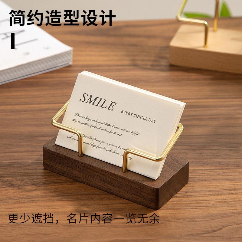 名片盒档前台商务卡片展示放名片架子收纳盒摆台创意桌面名片夹图片