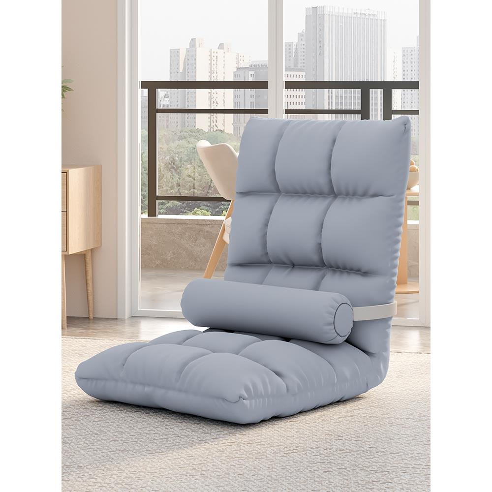 天台华莲懒人沙发榻榻米学生宿舍床上靠背椅子卧室单人躺椅坐垫无