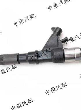 柴油机发动机喷油器095000-1151总成燃油共轨喷油器