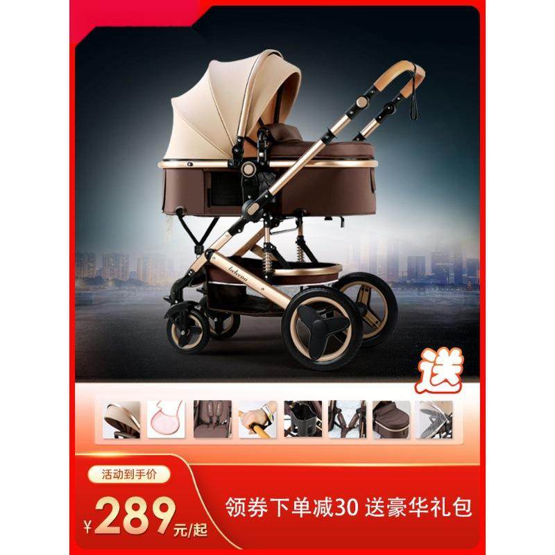 婴儿推车可坐可躺轻便双向高景观折叠避震新生儿宝宝手推车