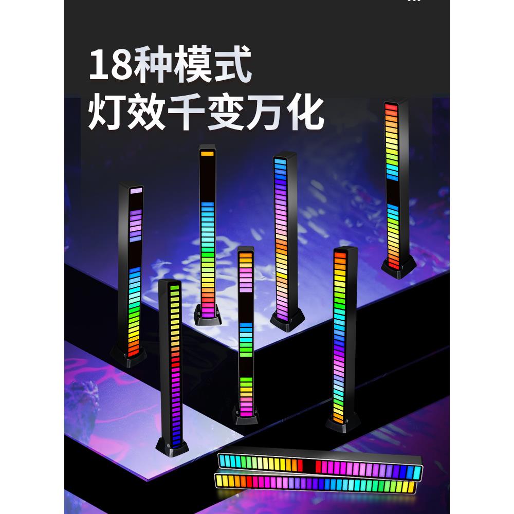 汽车氛围灯车内改装免插线充电款RGB拾音灯车载装饰LED声控节奏灯