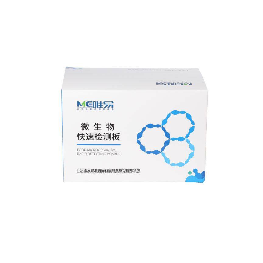 菌落总数测试片微生物检测板食品水质细菌总数检测达元