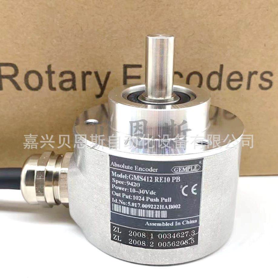 GMS412RE10PB 9420 1024 2048 256 512原装单圈绝对式编码器现货