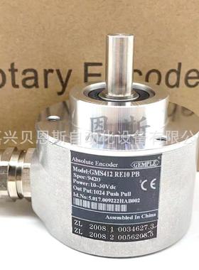GMS412RE10PB 9420 1024 2048 256 512原装单圈绝对式编码器现货