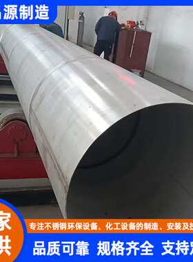 UNS N06600管道Alloy600船用管道NCF600船舶管件生产厂家规格齐全