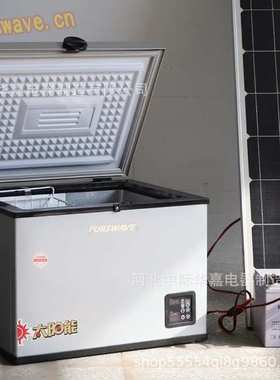 BDBC-45车载冰箱房车冰箱太阳能全冷冻冰柜直流12V24V蜂王浆储存