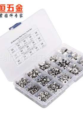 385pcs M3 M4 M5 M6 M8 不锈钢304尼龙法兰盖母螺母组合套装