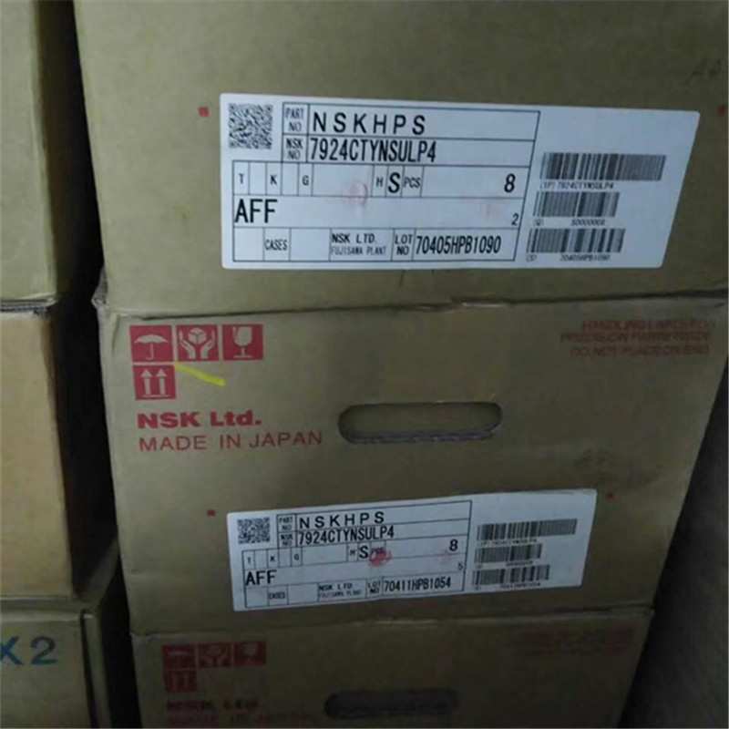 NSK 7924CTYNSULP4 日本进口机床轴承 7922 7920 7919 7918 7917A