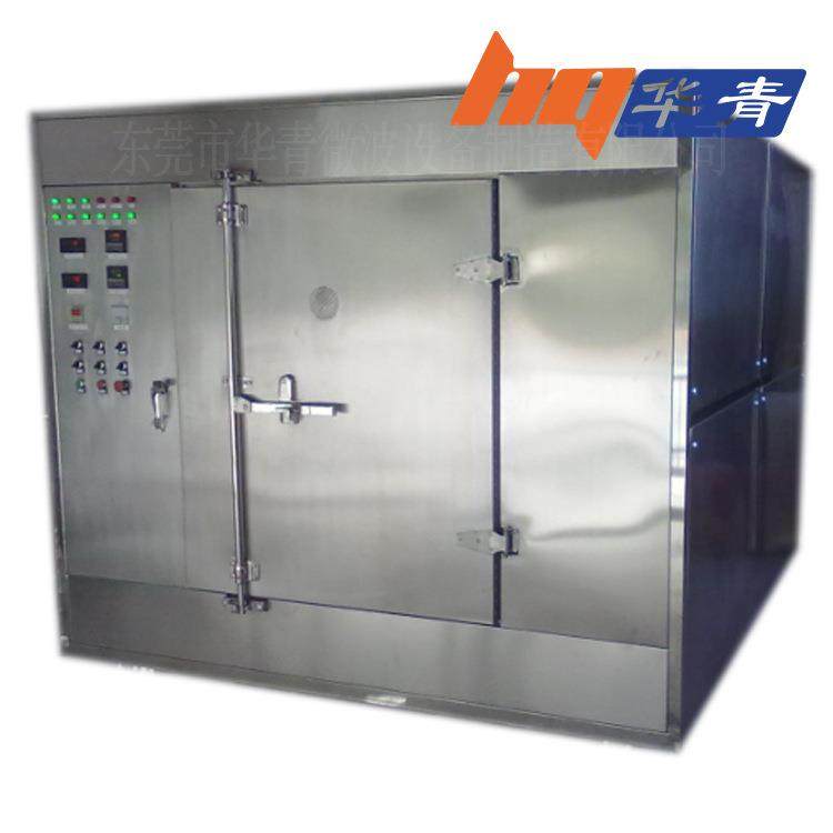 箱式微波干燥设备厂家聚氨酯大泡体快速干燥粉扑片材微波干燥设备,机械设备,干燥机/干燥箱/烘干机,淘宝优惠券,粉丝福利购,淘宝优惠卷