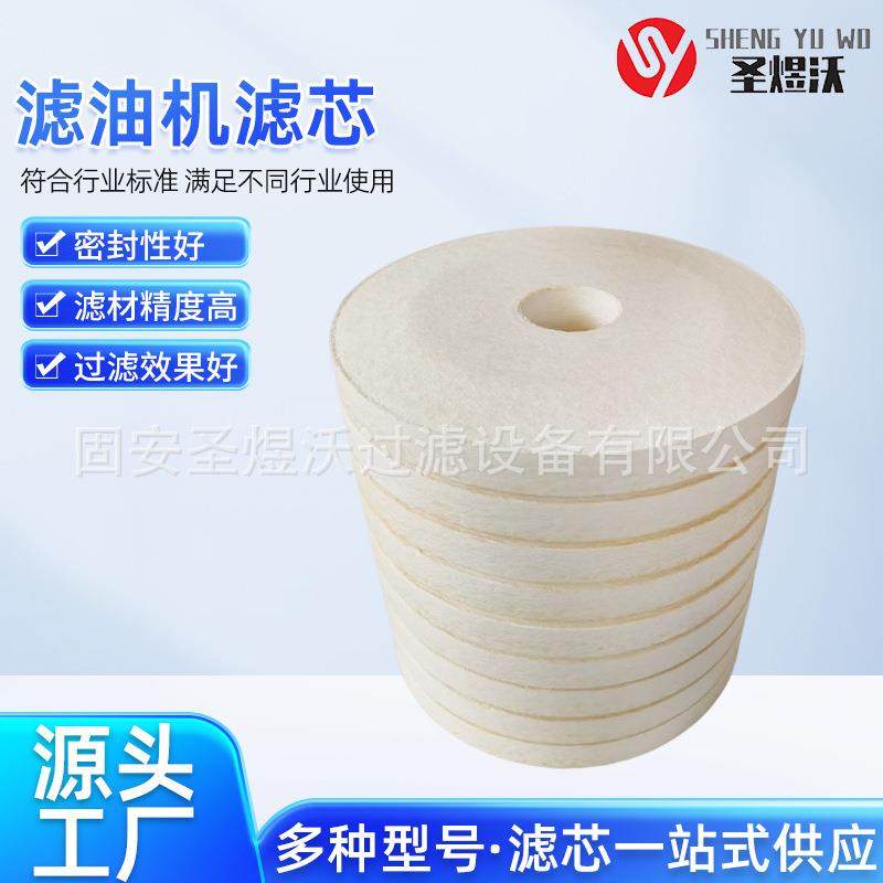 替代CJC滤油机脱色滤芯PA560017除杂吸水,标准件/零部件/工业耗材,滤芯,淘宝优惠券,粉丝福利购,淘宝优惠卷