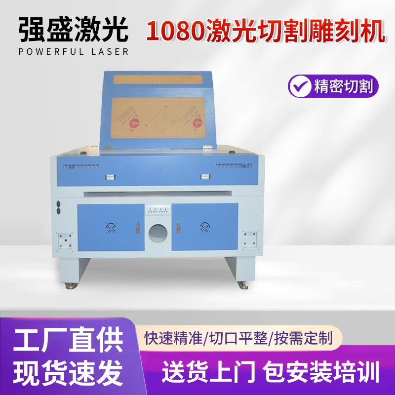 1080激光切割雕刻机自动升降泡沫泡棉珍珠棉海绵EVA激光雕刻机