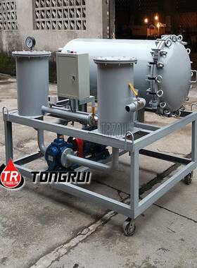 通瑞柴油除水聚结分离多功能滤油机,ZJD-F-50小型油水分离滤油车