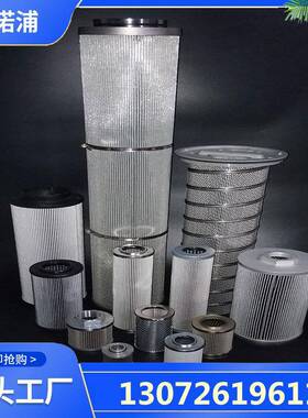 滤芯HP61L115MB，供应电厂滤芯