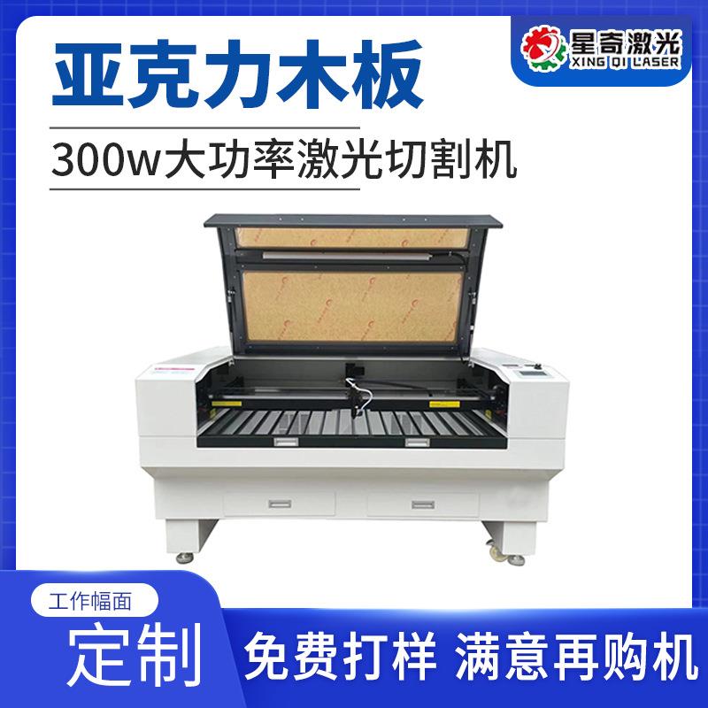 塑料木板亚克力激光切割机小型激光切割EVA泡棉皮革布料激光机