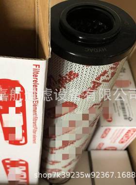 液压滤芯0110D025W0110D050W0110D074W0110D100W0110D149W/HC