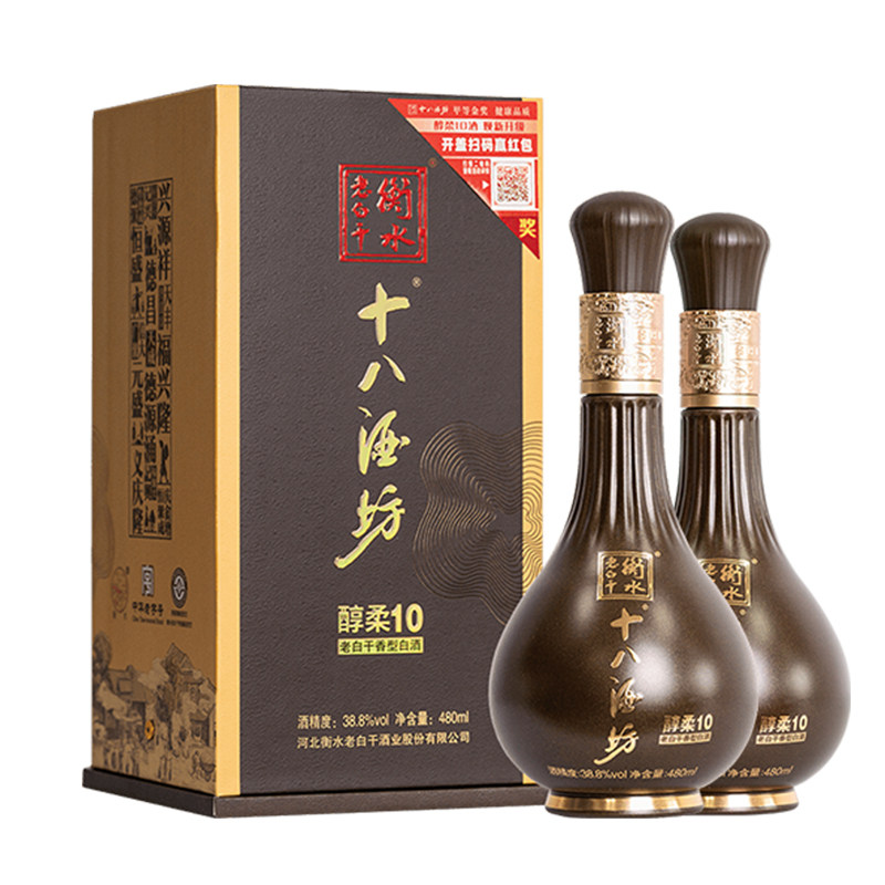 【2瓶】十八酒坊醇柔10白酒38.8度480ml衡水老白干香型送礼品袋