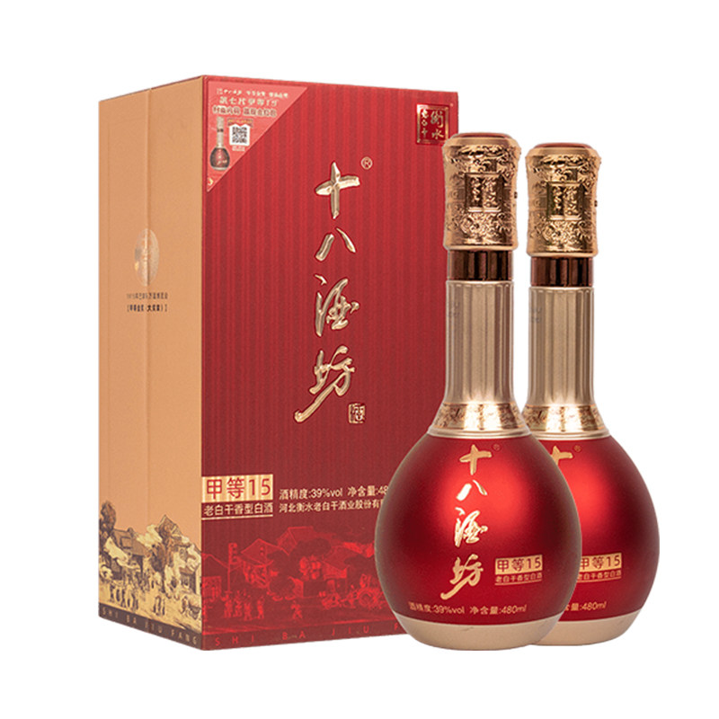 【2瓶】十八酒坊甲等15白酒39度480ml老白干香型衡水特产送礼品袋