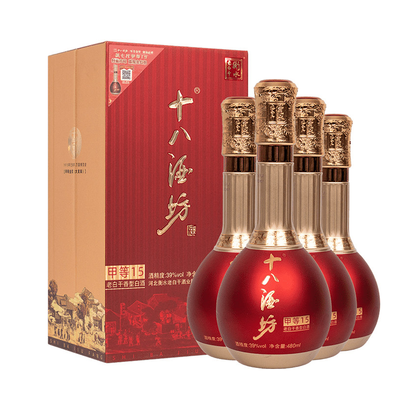 【整箱】十八酒坊甲等15系列白酒39度480ml*4瓶衡水老白干香型酒