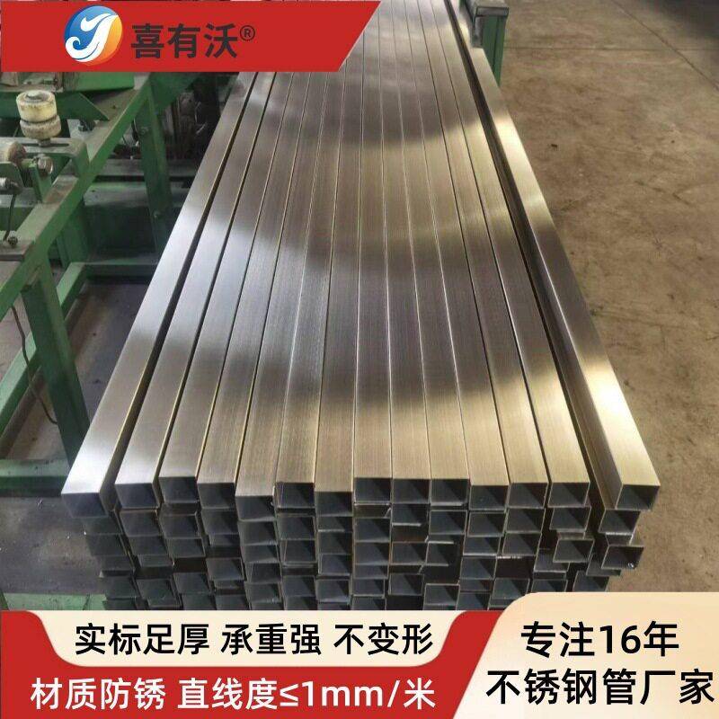 304不锈钢管拉丝亮面201不锈钢方管书架置物架用40x40不锈钢方管