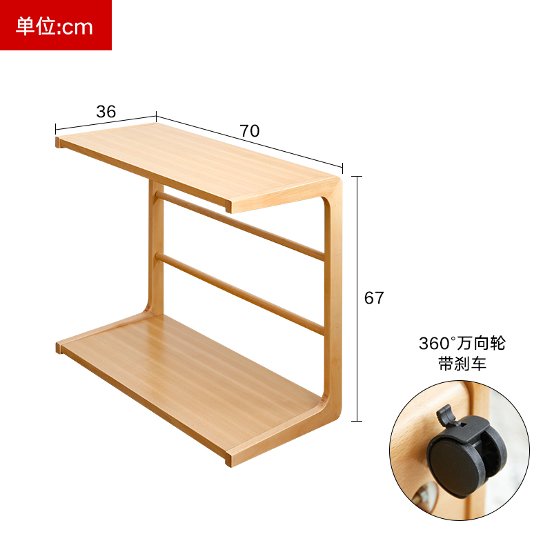 沙发边几床头实木小茶q几C型床边桌简约客厅边柜带轮可移动边角桌