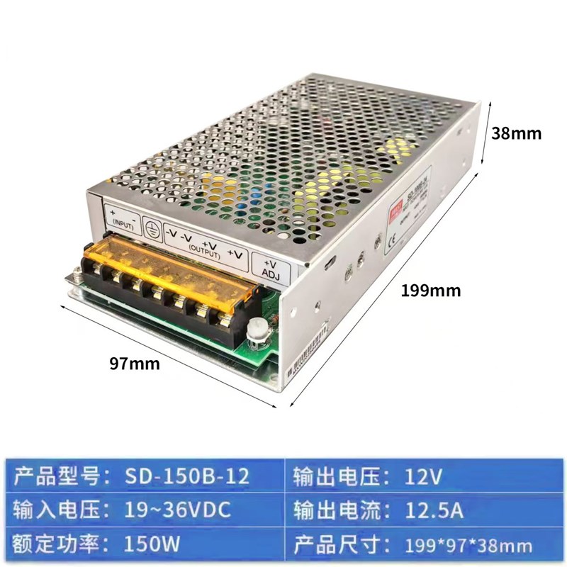 DCDC开关电源f明伟SD50/100/250/350/W输入24V48V110转5V12V24V