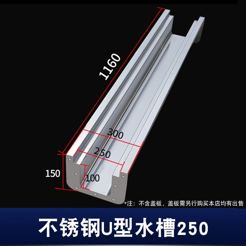 水沟304不锈钢排m水沟U型排水沟槽地沟格栅盖板下水沟厨房下水道