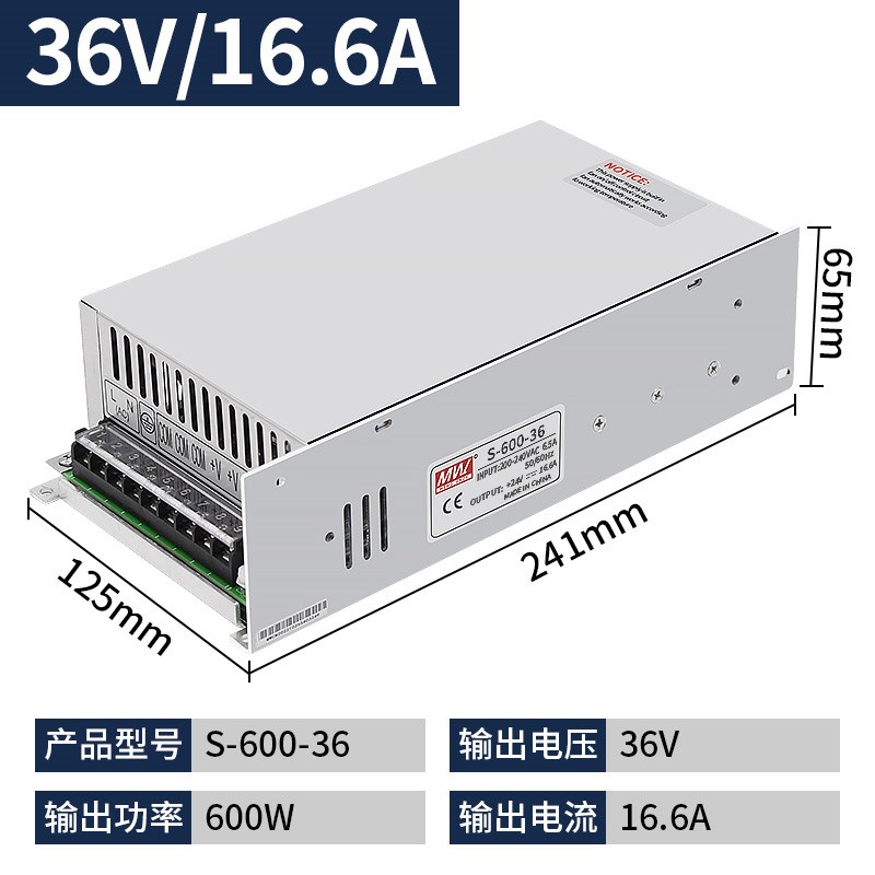 明伟开关电源24V大功率500/600/100D0W可调直流变压器220V转12V48