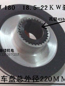 电机K0刹车皮5J18器制动器.制EW动刹车盘Y刹车电机摩擦片2218-