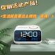FM充电克床闹铃床头叫醒起定时美款 学生闹钟收音机古典开机拉数码