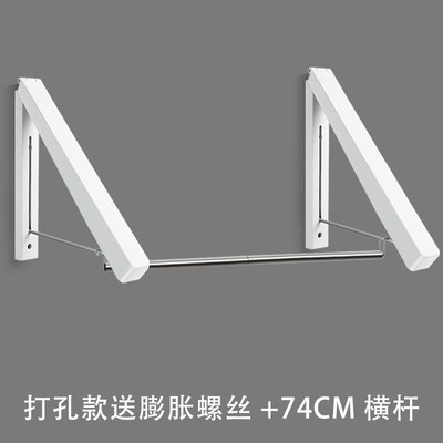 隐形晾衣架杆壁挂式n折叠免打孔室内晾晒绳窗户阳台伸缩飘窗晾衣