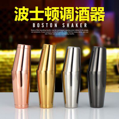 调克器工具雪克杯酒吧酒子摇鸡尾酒雪杯器酒不锈钢酒壶波士顿摇壶