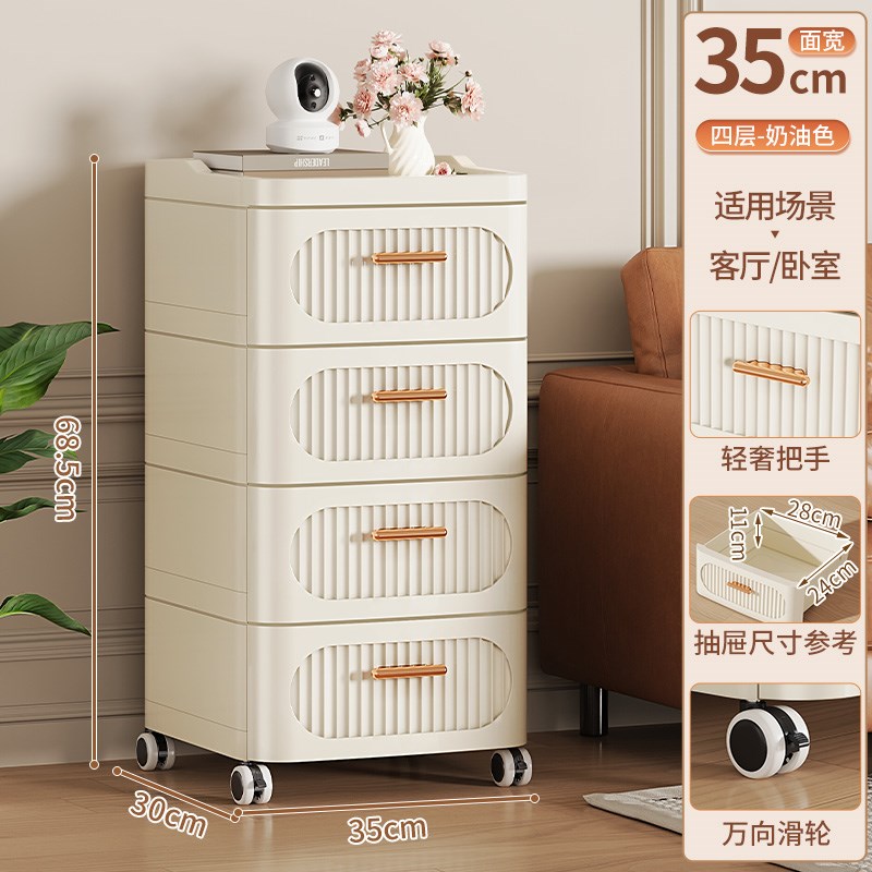 抽屉式收纳柜家h用客厅五斗柜卧室夹缝收纳柜多层加厚床头置物柜