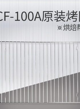 s10士u配件s多卡【CF同多层烤WA时-酵更】发 oK0c网发酵箱-