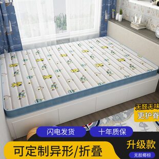 榻榻米床垫定制儿童床垫折叠踏踏米床垫定制定做任意尺寸子定制