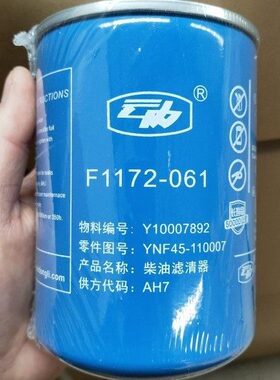 02柴610007N滤清器滤适配X10711110云内配件05Y8F472--柴油F9